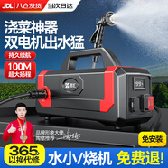 智匯充電式抽水泵澆菜神器澆水機(jī)農(nóng)用灌溉機(jī)澆菜地家用大功率抽水機(jī) 無(wú)刷雙電機(jī)鋰電抽水泵+23米水管 【續(xù)航持久】配置全面升級(jí)