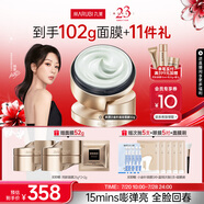 丸美膠原小金針超級(jí)面膜?重組膠原蛋白抗皺修護(hù)面膜50g 脆敏肌可用