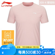 李寧（LI-NING） 短袖t恤男速干衣女運動休閑上衣涼爽吸汗透氣籃球健身訓(xùn)練服T恤 短袖珊瑚粉 2XL （185）
