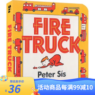 英文原版 Fire Truck 紙板書(shū) Peter Sis 消防車(chē) 交通工具 兒童認知識物 親子早教圖畫(huà)繪本