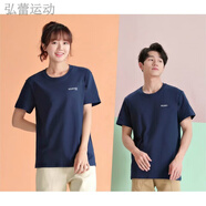 山頭林村華為為工作服短袖工裝短袖工衣夏季夏裝黑定制電信聯(lián)通5G  X 華為為藏青 M 短袖