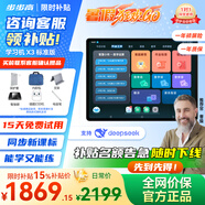 步步高學(xué)習(xí)機(jī)X6【支持deepseek+國家補(bǔ)貼+暑期狂歡購AI學(xué)生平板X3家教機(jī)早教機(jī)洪恩小初高課程同步學(xué)練機(jī) X3標(biāo)準(zhǔn)版學(xué)練一體8+256G【國家補(bǔ)貼】
