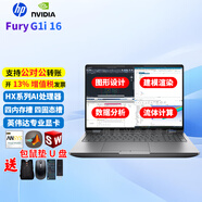惠普（HP） Z系列 ZBook Fury G1i 16 16英寸高性能三維建模視頻渲染圖形設計移動(dòng)工作站 U9285HX Pro4000 2.5K屏 專(zhuān)業(yè)版 192G內存 4T固態(tài) CAE模擬分析