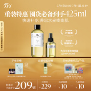 阿芙（AFU）玫瑰純露爽膚水（300+125）ml 提亮膚色緩解干皮 送女友禮物