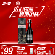 百威啤酒（Budweiser）銀標大師798ml*1瓶裝銀標大師臻藏啤酒