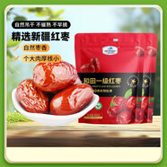 一品玉 和田大棗400g/袋*2袋裝 新疆特產(chǎn)國標一級零食紅棗駿棗子