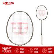 威爾勝（Wilson）威爾遜羽毛球拍VERTEX 8000 ver2 高速型輕量級(jí)WR153911 日本直郵 6U5