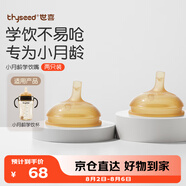 世喜吸管杯嘴 寶寶喝水 嬰兒學(xué)飲杯吸管嘴 兩只裝