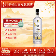 牛欄山二鍋頭 光瓶 口糧酒 清香型 白酒 52%vol 700mL 1瓶 特10
