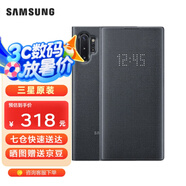 三星（SAMSUNG）Note10 5G原裝手機(jī)殼 led翻蓋智能保護(hù)套  note10保護(hù)殼 Note10+黑色