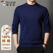 啄木鳥(niǎo)（TUCANO）毛衣針織衫男純棉中領(lǐng)商務(wù)休閑舒適時(shí)尚百搭男裝打底衫 藍(lán)色XL
