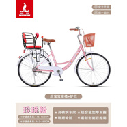 溫氏鳳凰;WEN＇S PHOENIX鳳凰（PHOENIX）鳳凰通勤自行車(chē)子款女式輕便帶座椅母子帶娃接送 升級款-珍珠粉后寶寶座椅+護ee 24寸
