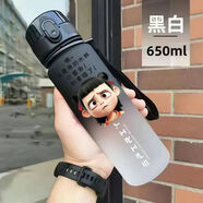 胖東來(lái) DL哪吒敖丙DIY長(cháng)款漸變水杯直飲帶提繩容量便攜學(xué)生水杯耐摔卡通杯 650黑白漸變+皺眉哪吒