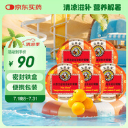 京都念慈菴金桔檸檬糖45g*5盒硬糖泰國(guó)進(jìn)口零食糖果送教師朋友兒童可食用