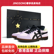 Onitsuka Tiger【球鞋】鬼塚虎Advanti暗夜丁香緞帶包裹性防滑板鞋男女同款 紫黑 36