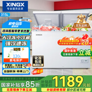 星星（XINGX） 315升 雙溫雙箱冰柜 大冷凍小冷藏  臥式冰箱 大容積頂開門冷柜 BCD-315JE國家補(bǔ)貼