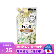 花王 （KAO）日本原裝  花王衣物護(hù)理除皺防靜電毛衣柔順劑去異味汗味噴霧 溫和白色花香噴霧替換裝 240ml