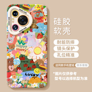 顧影適用華為pura80手機殼p80pro+新款p70ultra動(dòng)物狂歡pura70pro高級感帶掛繩全包硅膠軟殼p70手機套 【蘋(píng)果派對】硅膠軟殼-鏡頭保護 華為Pura 70