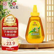 冠生園 椴樹(shù)蜂蜜428g擠壓瓶純蜂蜜中華老字號 早餐牛奶麥片燒烤伴侶沖飲