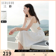 三彩獨醒2024夏季新款無(wú)袖連衣裙鏤空綁帶收腰A字裙流蘇長(cháng)裙度假 象牙白 L 165/88A