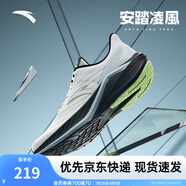 安踏毒刺丨跑步鞋男夏季輕便減震男士休閑鞋運動鞋子男 【凌風】紙莎白/幻景藍5521-4 42 (男)