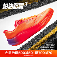安踏（ANTA）柏油路霸3V丨運(yùn)動(dòng)鞋男Vibram氮科技競(jìng)訓(xùn)跑鞋男耐磨體測(cè)跑步鞋子男 【柏油路霸3】熒光正橘/熒光紅-2 43 (270mm) 43碼
