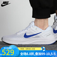耐克（NIKE）  男子跑鞋  休閑跑步運(yùn)動鞋AIR ZOOM 24 DA8535-001 DA8535-100/秋季 44