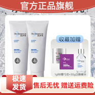 凱伊秀（Bio-essence）官方店凱伊秀洗面奶潔面乳清爽不緊繃不悶痘溫和細(xì)膩凈澈舒爽官方 潔面乳*2+收藏禮：BB霜次拋*2+泛