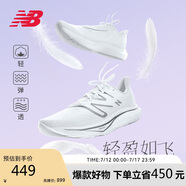 NEW BALANCE 男鞋Rebel v3速度訓練運動專業(yè)跑步鞋MFCXMW3 41.5