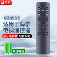 凱旗適用于海信藍(lán)牙語音電視遙控器CRF3A71 3V71 3C71 HZ55/65A65E55/65/76AI4K液晶電視遙控板語音版