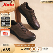 拔佳（Bata）休閑鞋男202秋商場新款厚底透氣舒適牛皮通勤運動鞋F(xiàn)DZ03CM5 棕色 38