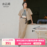 水云間卡其色套裝裙女工裝風半身裙中長款女短袖上衣兩件套2025夏季新款 卡其 L