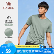 駱駝（CAMEL）運(yùn)動(dòng)T恤透氣健身衣跑步體恤寬松速干衣短袖上衣夏季 J13BAXN002，灰綠，男款 L