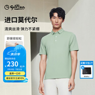 金利來【蘭精莫代爾/彈力】春夏新款短袖polo衫男商務(wù)休閑珠地翻領(lǐng)T恤 ETSG07935022-淺綠-14 XL 180/96A 推薦140-150斤