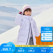 巴拉巴拉童裝兒童羽絨服男童外套女童寶寶年冬裝大絨被親子裝時(shí)尚長款加厚 香芋紫B版-白鴨絨 150