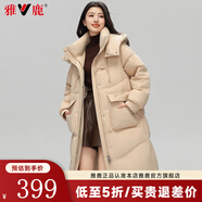雅鹿官方羽絨服女士2025冬季新款保暖加厚中長款韓版時尚連帽防寒外套 卡其色 160