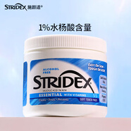 施顏適施顏適水楊酸棉片祛痘刷閉口粉刺酸黑頭清潔收縮毛孔貼片 棉片 1%水楊酸 55片 藍色 護理型