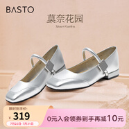 百思圖【喬欣明星同款】莫奈花園25春新款法式紅色瑪麗珍女單鞋 銀色款/經(jīng)典瑪麗珍 37 (235mm)
