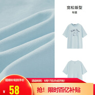 森馬（Semir）短袖t恤女中長款清爽海洋精靈印花25夏涼感抗菌上衣109325100031
