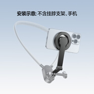 MARTVSEN馬達(dá)微森手機(jī)掛脖支架專用magsafe磁吸手機(jī)夾配件橫豎拍切換胸前人稱視角拍攝適用蘋(píng)果安卓通用 掛脖支架磁吸手機(jī)夾(不含掛脖)