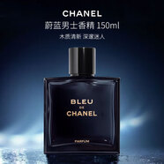 香奈兒（Chanel）蔚藍(lán)男士香精 150ml 木質(zhì)調(diào)香水男士生日七夕禮物