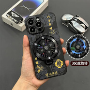 富樸風(fēng)生水起旋轉(zhuǎn)支架無邊框適用蘋 果16Pro手機(jī)保護(hù)殼iPhone14max小 黑色金屬漆無邊框-風(fēng)生水起+支 OPPOFindX5Pro