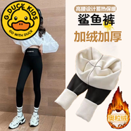 G.DUCKKIDS女童打底褲加絨秋冬款2024新款兒童鯊魚褲女大童芭比冬季加厚褲子 黑色字母鯊魚褲 150 數(適合身高140cm)