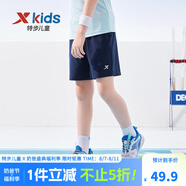 特步（XTEP）兒童夏季新款男童運(yùn)動(dòng)五分褲運(yùn)動(dòng)休閑短褲百搭薄款短褲 深?yuàn)W藍(lán)【小logo】 165 cm