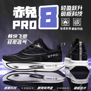 里奇.喬丹   RICKY JORDAN赤兔9pro碳板跑步鞋夏季兒童運動(dòng)跑鞋專(zhuān)業(yè)超輕減震男童單網(wǎng)鞋8pro 武士黑-系帶款 【升級款】 35