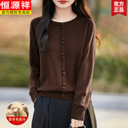 恒源祥圓領(lǐng)羊毛針織衫春秋長(zhǎng)袖上衣秋裝2025年新款女裝洋氣媽媽打底毛衣 咖色 L 125-150