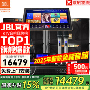 JBL【全新三分頻】KI110專業(yè)家庭ktv音響套裝家用K歌音箱 家庭影院卡拉OK唱歌全套設(shè)備 10吋4.0尊享升級(jí)套裝