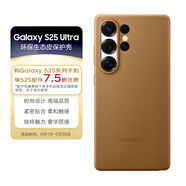 三星 Samsung Galaxy S25 Ultra 原裝環(huán)保生態(tài)皮保護(hù)殼 手機(jī)套 原廠手機(jī)殼 多功能保護(hù)套 金色