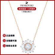 施華洛世奇（SWAROVSKI）Swarovski Sunshine 鏈墜 藍(lán)色 鍍銠 太陽(yáng)花項(xiàng)鏈-不含手提袋 5451376玫瑰金