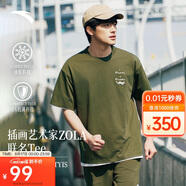 安踏×ZOLA藝術(shù)家聯(lián)名丨涼感休閑短袖男女裝夏季潮流趣味圖案寬松t恤